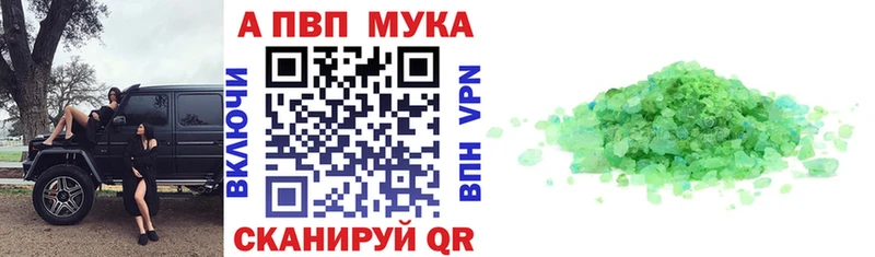 А ПВП кристаллы  Бугуруслан 