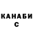 КЕТАМИН VHQ Sham Hosni