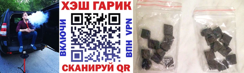 ГАШИШ 40% ТГК  Бугуруслан 