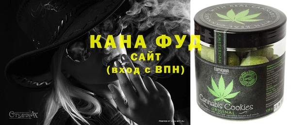 каннабис Богородск