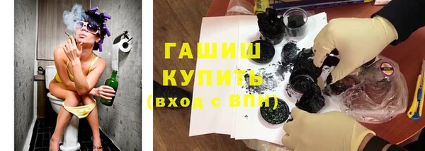 прущая мука Богородицк