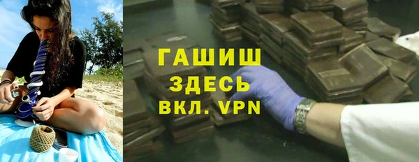 каннабис Богородск