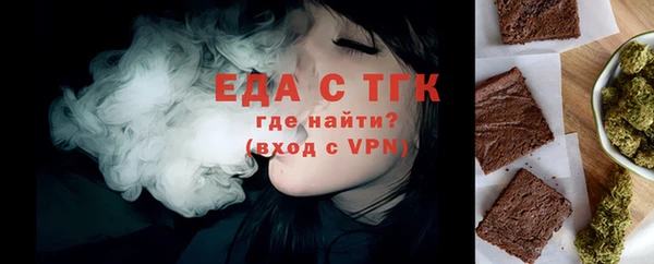 каннабис Богородск