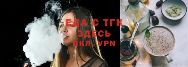 прущая мука Богородицк