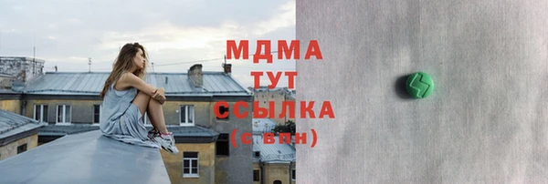 каннабис Богородск