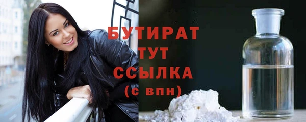 прущая мука Богородицк
