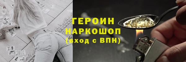 прущая мука Богородицк