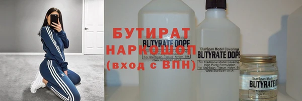 каннабис Богородск
