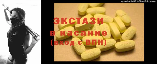 каннабис Богородск