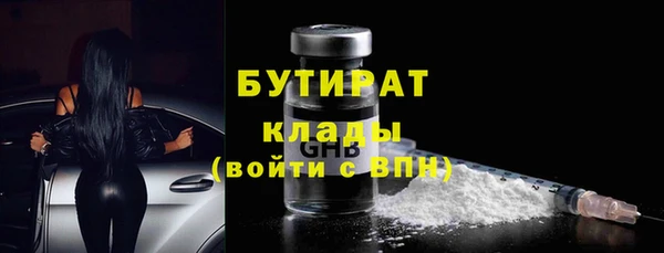 каннабис Богородск