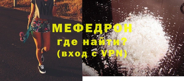 каннабис Богородск