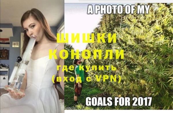 каннабис Богородск