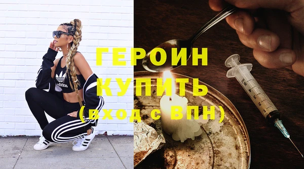 каннабис Богородск