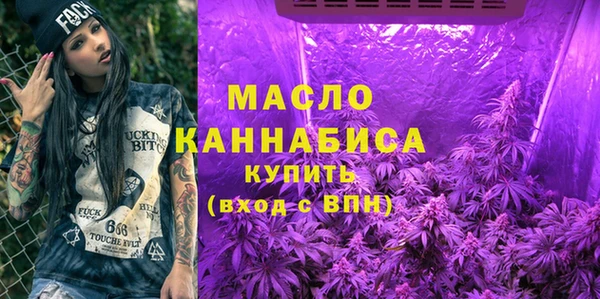 прущая мука Богородицк