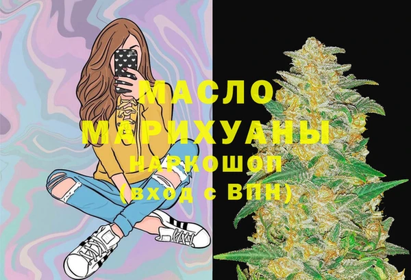 прущая мука Богородицк