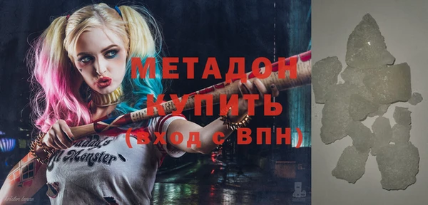 прущая мука Богородицк
