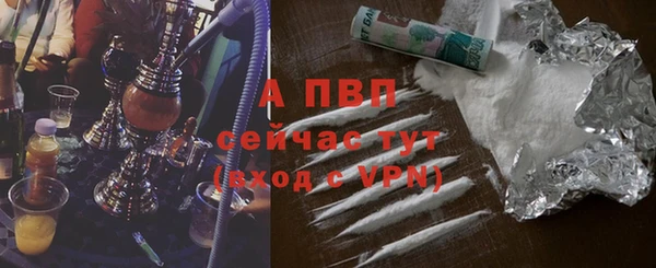 каннабис Бородино