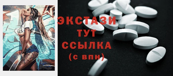 дживик Бугульма