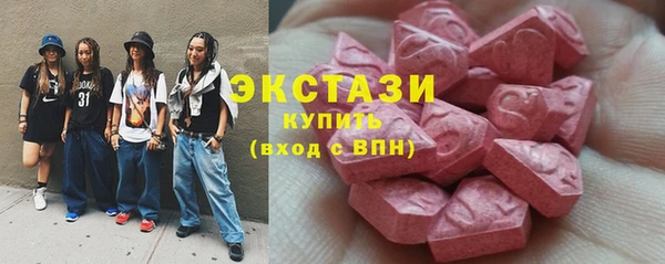 каннабис Богородск