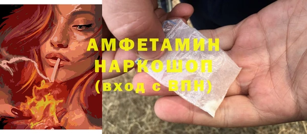 мефедрон мука Бронницы