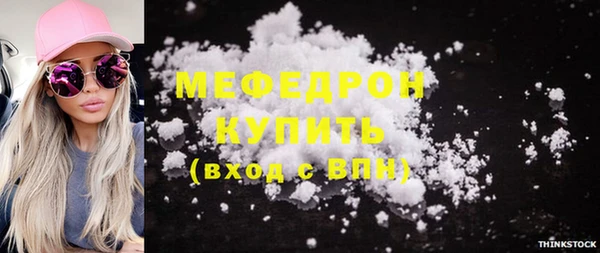 дживик Бугульма