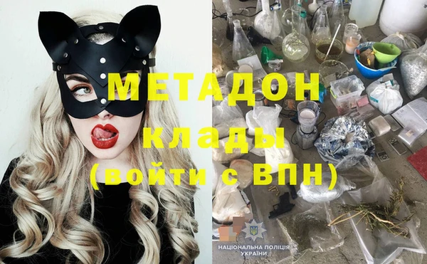 каннабис Богородск
