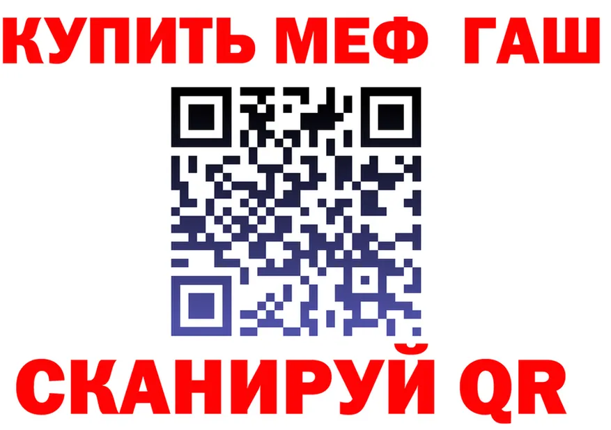 Кетамин VHQ как войти это гидра Бугуруслан