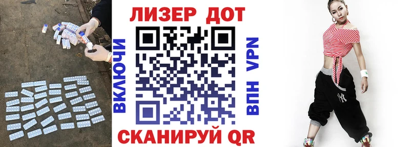 Лсд 25 экстази кислота  Бугуруслан 