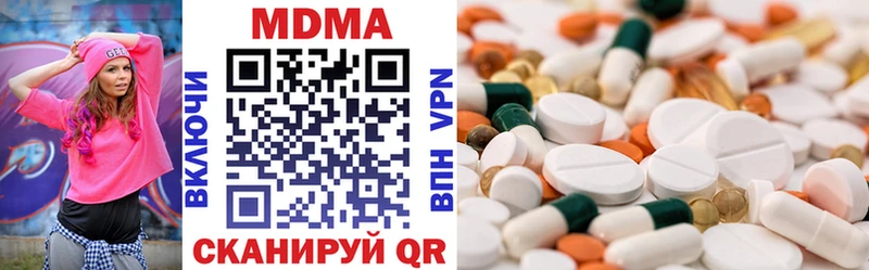 MDMA Molly  где можно купить   площадка официальный сайт  Бугуруслан 