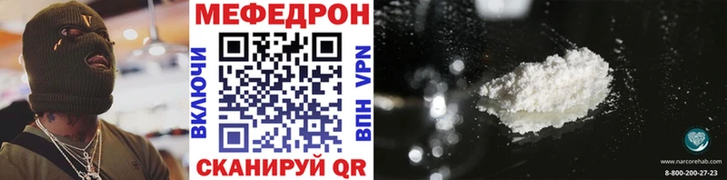 Мефедрон VHQ  Бугуруслан 