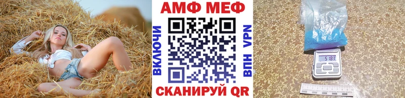 МЕТАМФЕТАМИН мет  купить наркотик  Бугуруслан 